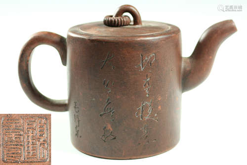 GU JINGZHOU MARK ZISHA TEAPOT