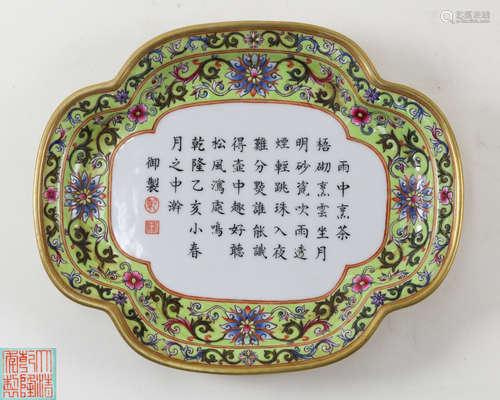 A FAMILLE-ROSE FLORAL DISH WITH QIANLONG MARK