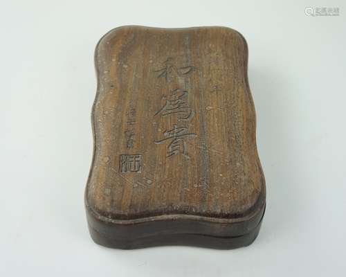 WANGSHISHENSHU MARK SHEYAN INK SLAB