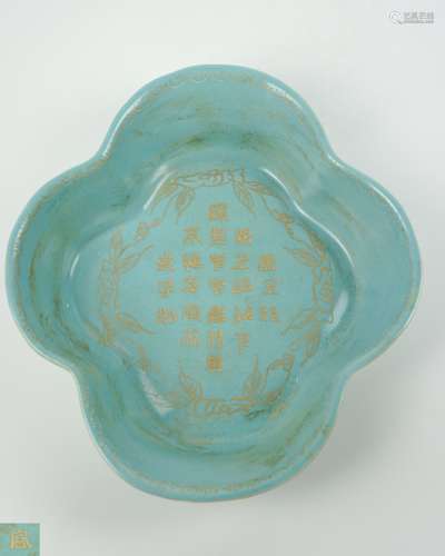 GUAN MARK FLORAL RIMED BOWL