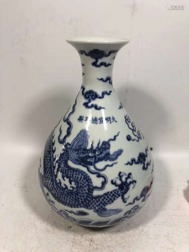 A XUANDE MARK BLUE&WHITE YUHUCHUN VASE