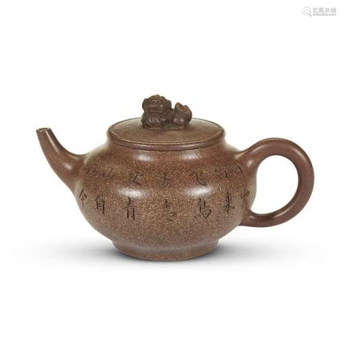 A Chinese Yixing teapot, Dan Ran Zhai,