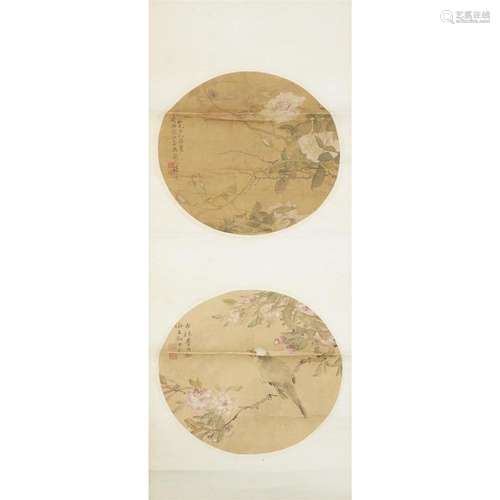 TANG SHISHU (1831-1902); LI YOULIN, dated to the wuyin year