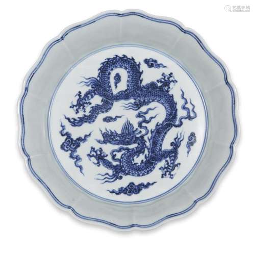 A Chinese blue and white porcelain fluted 