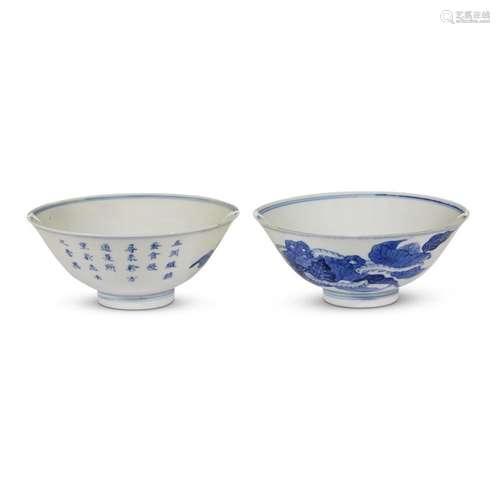 A pair of Chinese blue and white porcelain 