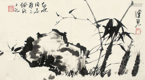 陈佩秋（b.1922） 竹石 镜片 水墨纸本