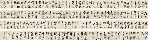 祁寯藻（1793～1866） 书法 手卷 墨笔纸本