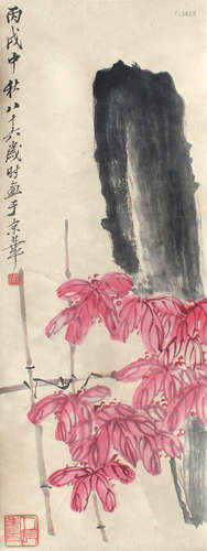 齐白石（1864～1957） 花卉 立轴 设色纸本