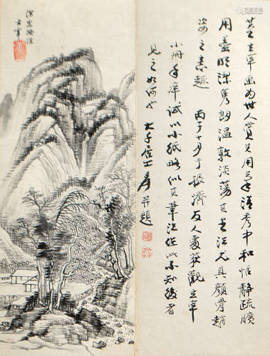 董其昌（1555～1636） 山水 镜片 水墨纸本