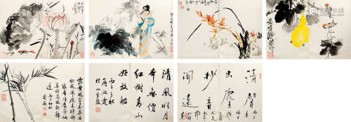程十发 刘旦宅 （1921～2007）等 书画 册页 设色纸本