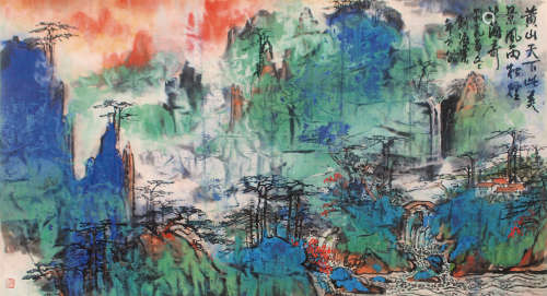 刘海粟（1896～1994） 黄山天下此美景 镜片 设色纸本