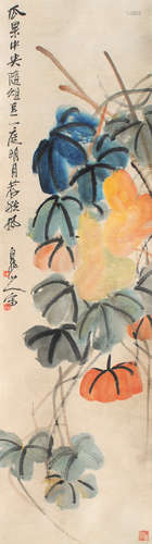 王震（1867～1938） 瓜果 立轴 设色纸本