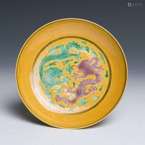 A KANG XI MARK YELLOW DISH