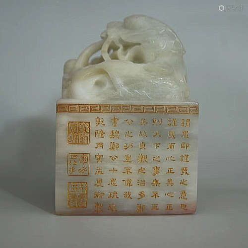 A HETIAN JADE DRAGON DESIGN SEAL