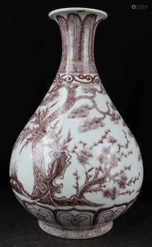 A PLANT PATTERN UNDERGLAZE RED OKHO SPRING BOTTLE