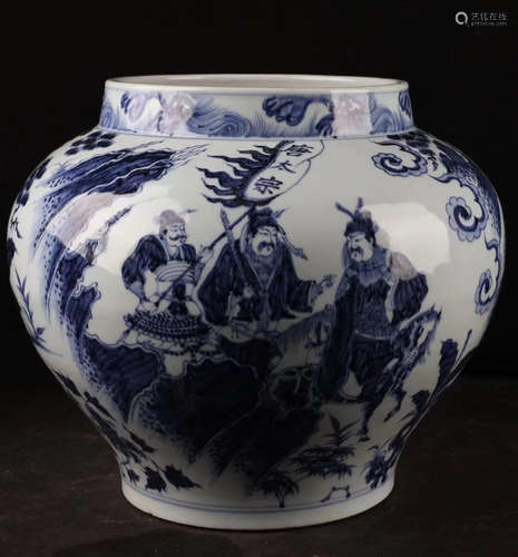 A BLUE&WHITE WEICHIGONG PATTERN JAR