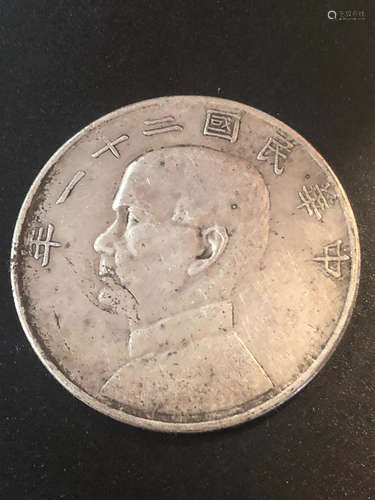 1932 A JINBENWEI COIN, THE REPUBLIC OF CHINA