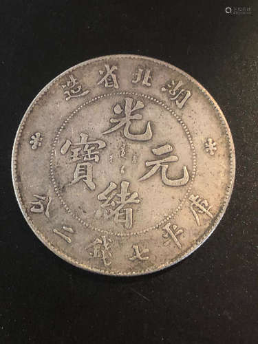 A XUANTONG INGOT