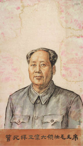 蒋兆和（1904～1986） 主席像  镜片 设色纸本