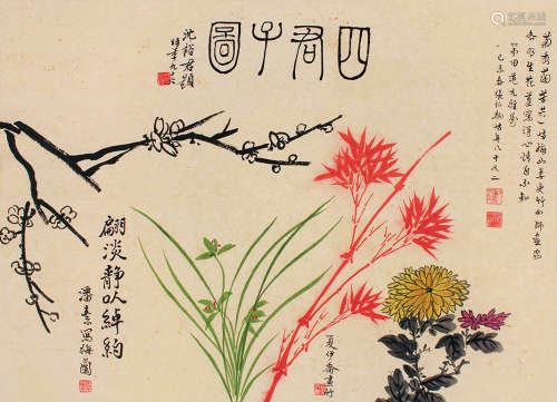 张伯驹 潘素（1898～1982）等 四君子图 立轴 设色纸本