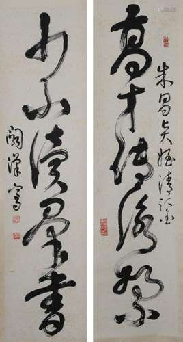 Chinese Calligraphy Couplet by Que Hanqian