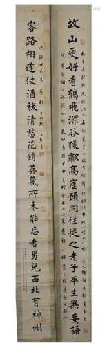 Chinese 25-Character Calligraphy by Shen Yinmo