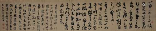 Chinese Calligraphy Scroll by Wu Rangzhi