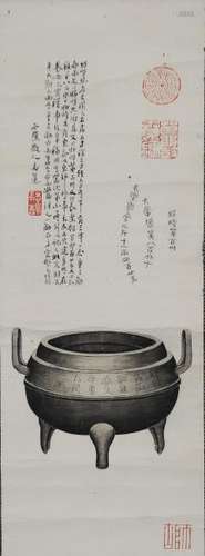 Chinese Calligraphy Copy of a Bronze Censer