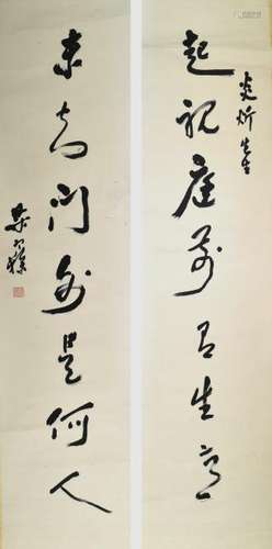 Calligraphy Couplet, Liang Hancao (1902 - 1975)