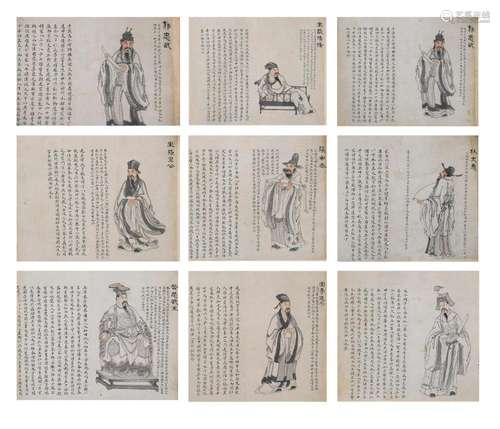 Set of 9 Leaf Album Paintings attributed to Yu Zhiding