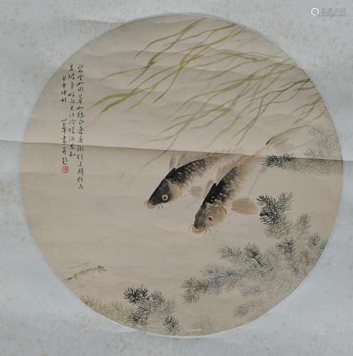 Chinese Painting of Carp & Shrimp by Chen Xiaocui