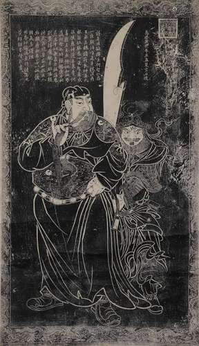 Chinese Rubbing of Guan Yu & Zhou Cang, 18-19th Century