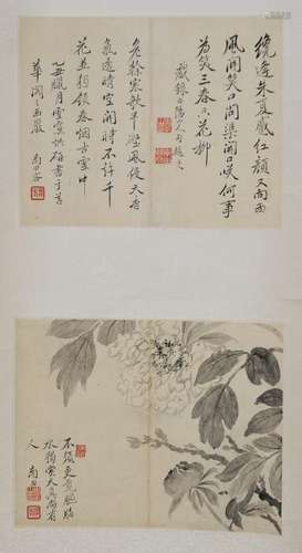 Painting & Calligraphy, attributed to Yun Shouping