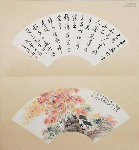 Calligraphy & Painting Fans, Wang Beiyue & Li Damu