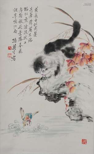 Chinese Painting of Cat by a Pond by Sun Jushen