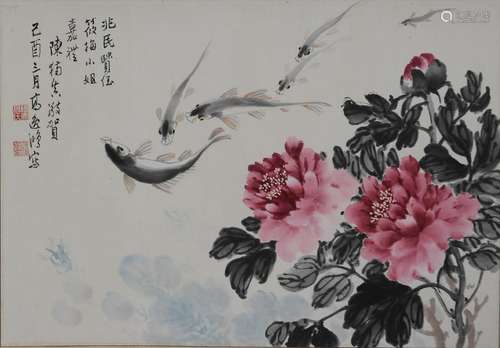 Chinese Painting of Fish & Flowers, Gao Yehong