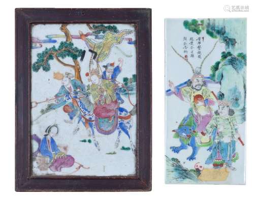 Set of 2 Chinese Famille Rose Plaques, 19th Century