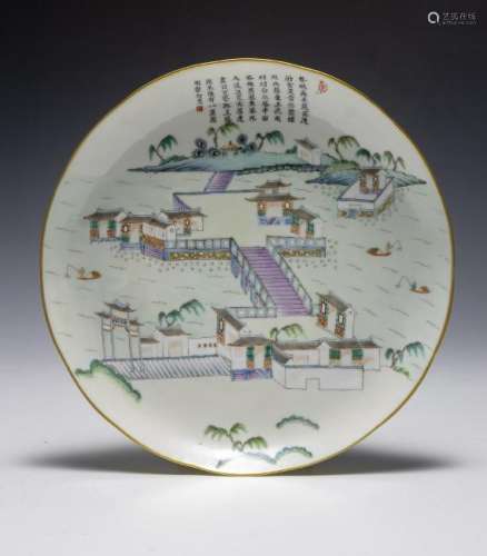 Chinese Porcelain Plate, Early 19th Century