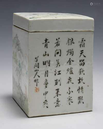 Chinese Famille Rose Square Box, Qing Dynasty