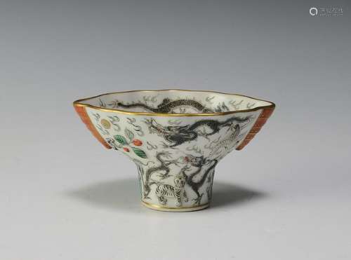 Chinese Porcelain Libation Cup, 19th Century