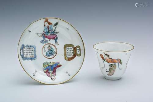 Chinese Famille Rose Cup & Plate, Tongzhi Mark