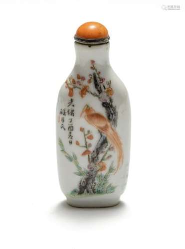 Chinese Famille Rose Snuff Bottle, Guangxu Period