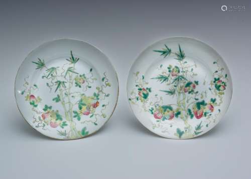 Pair of Chinese Imperial Plates, Guangxu