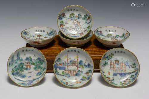 Set of 7 Small Chinese Sauce Bowls, Early 19th Century