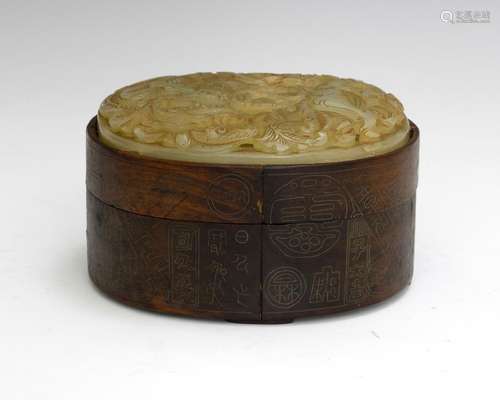 Chinese Box w/ Jade Dragon Plaque, Ming Dynasty