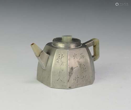 Chinese Yixing Zisha & Metal Teapot, 19th Century