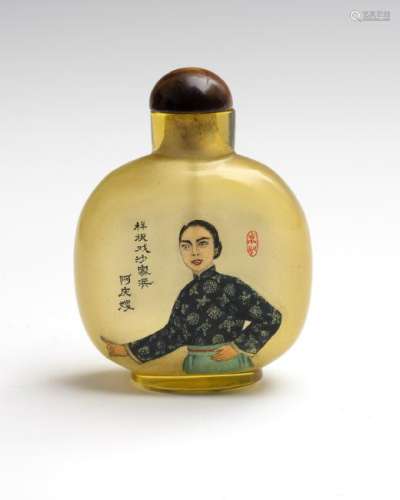 Reverse Painted Snuff Bottle, Cultural Revolution