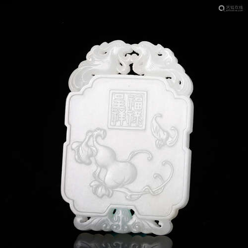 CHINESE WHITE JADE PLAQUE PENDANT