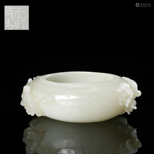 CHINESE WHITE JADE CARVED WATER COUPE