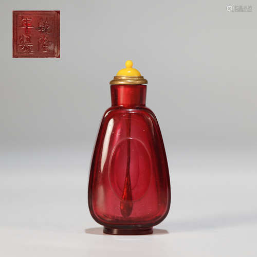 CHINESE PEKING GLASS SNUFF BOTTLE, MARKED